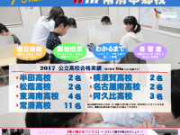 【2018 新年度】 新小３～新高３ 個別指導 【折込チラシ】