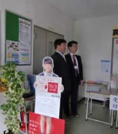 私立中学校説明会