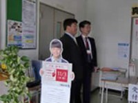 私立中学校説明会